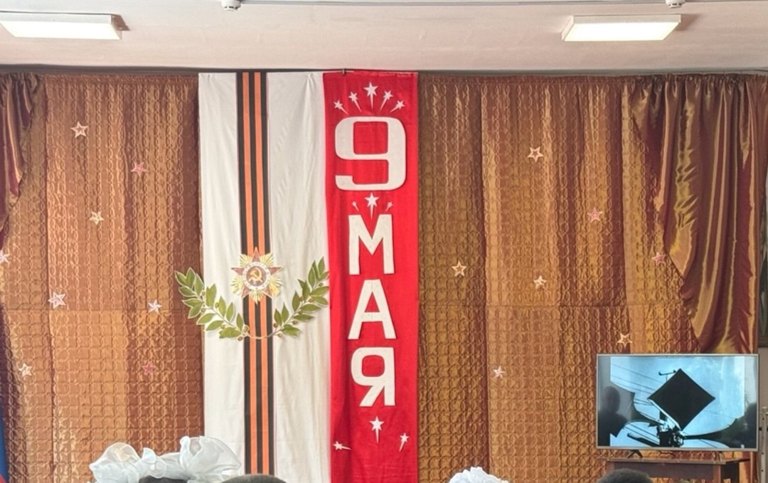 Подготовка к празднованию 9 мая.